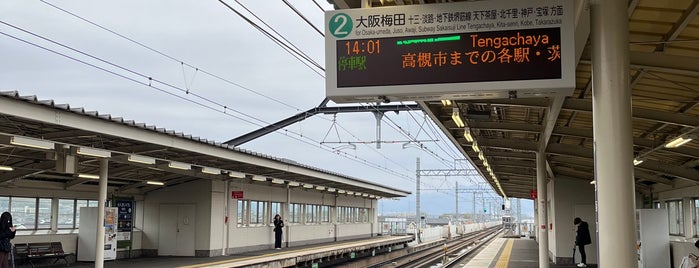 Rakusaiguchi Station (HK80) is one of 阪急京都本線・千里線・嵐山線の駅.