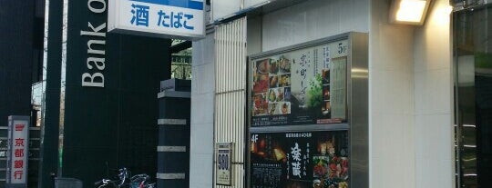 FamilyMart is one of 京都駅構内・駅前コンビニリスト.