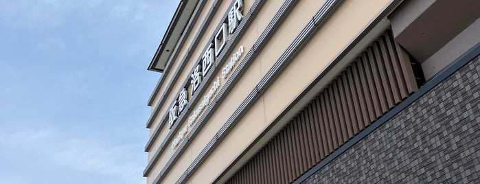Rakusaiguchi Station (HK80) is one of 阪急阪神ホールディングス.