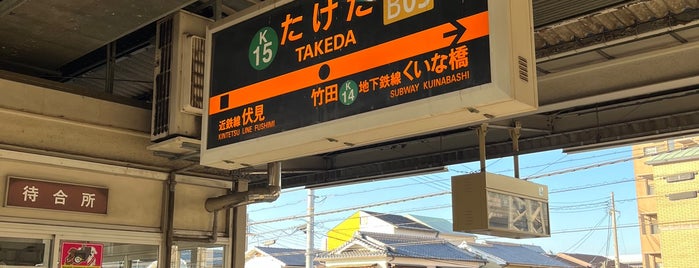 Subway Takeda Station (K15) is one of たいわん - にっぽん てつどう.