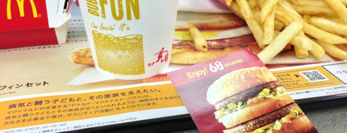 マクドナルド 住道店 is one of 行ったことのあるマクドナルド.