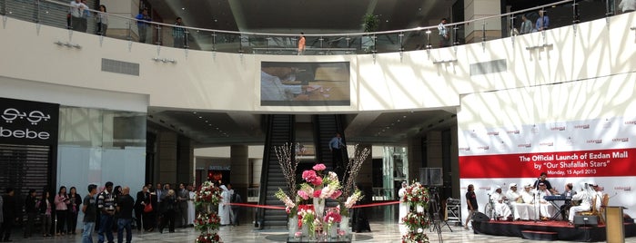 Ezdan Mall is one of Tunisia related in Qatar له علاقة بتونس في قطر.