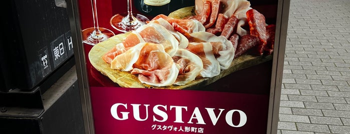 GUSTAVO 人形町店 is one of カレー以外.