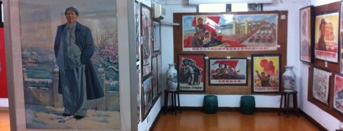 Shanghai Propaganda Poster Art Centre is one of Shanghai (上海).