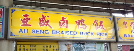 Ah Seng Braised Duck Rice is one of Neu Tea's Singapore Trip 新加坡.