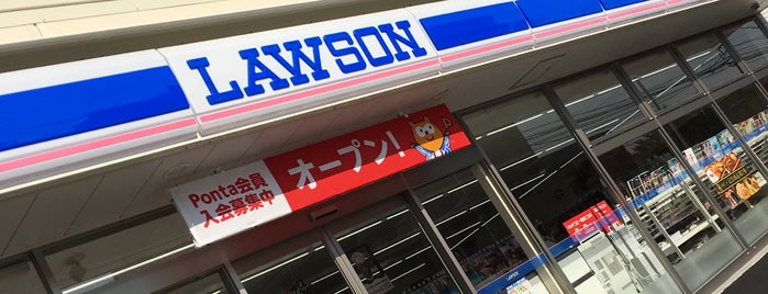 Lawson is one of コンビニ.