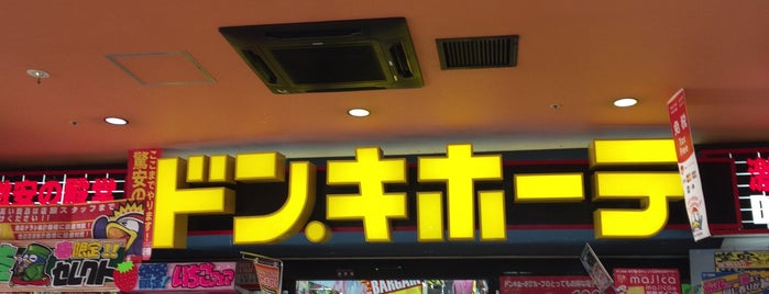 Don Quijote is one of 激安の殿堂 ドン・キホーテ（甲信越東海以西）.