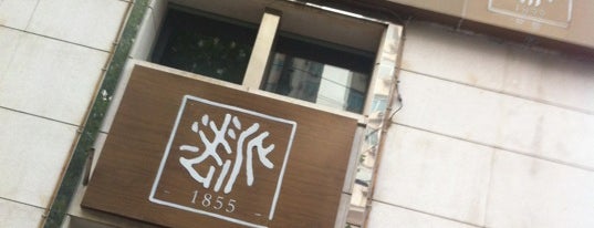 Comptoirs de France is one of CN Beijing.