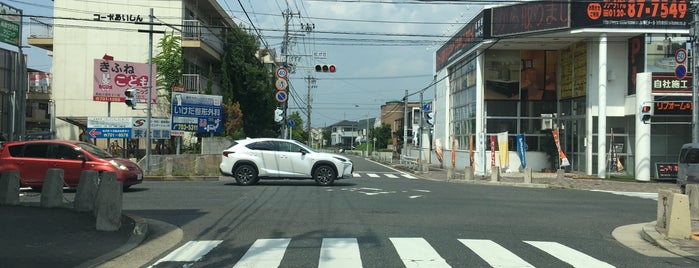 社が丘交差点 is one of Posti che sono piaciuti a Hideyuki.