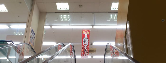 ケーズデンキ 極楽店 is one of Posti che sono piaciuti a Hideyuki.