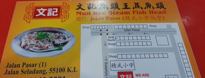 Mun Kee Steamed Fish Head (Medan Imbi) is one of Klang Valley.