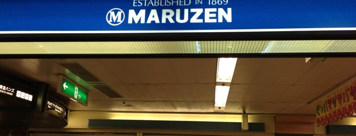 Maruzen is one of Orte, die Hideyuki gefallen.
