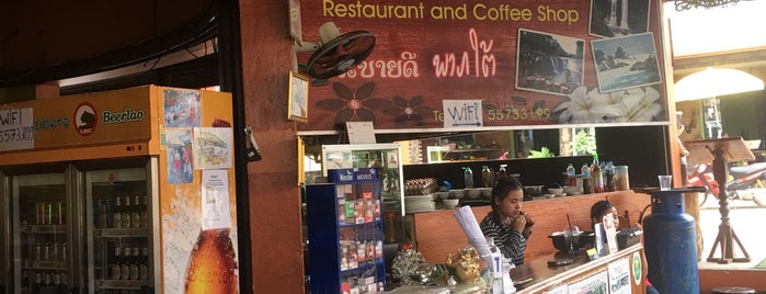 DAO LIN Restaurant And Coffee Shop is one of Laos & Cambodja, my favorites.