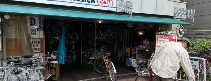 レンタサイクルえむじか ブラジル店 is one of kyoto.