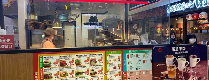 MOS Burger is one of Tempat yang Disukai leon师傅.