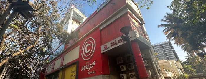 Bangalore Central is one of Bangalore's Best Spots.