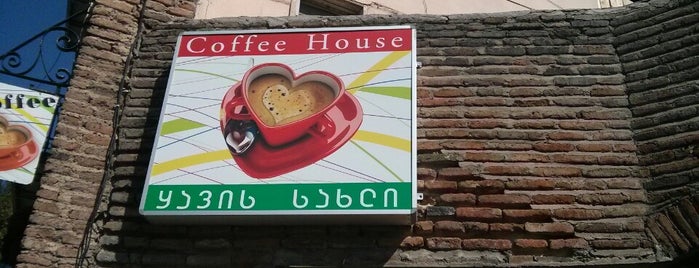 Coffee House is one of Gespeicherte Orte von Aleksandrina.
