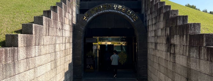무령왕릉 is one of Visited-Korea.