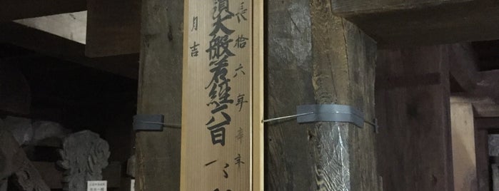 松江城天守閣 is one of 城.