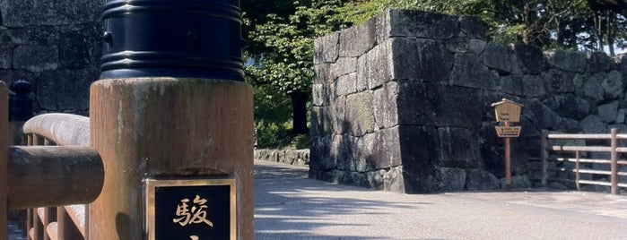北御門跡 is one of 駿府城公園.