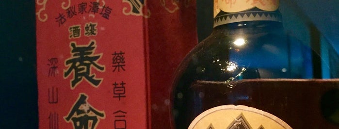 養命酒製造 駒ヶ根工場 is one of Sigekiさんのお気に入りスポット.