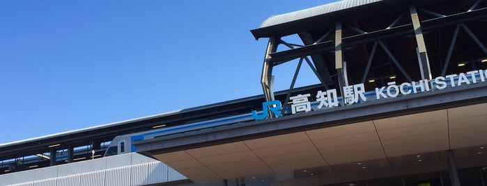 Kōchi Station is one of JR すていしょん.