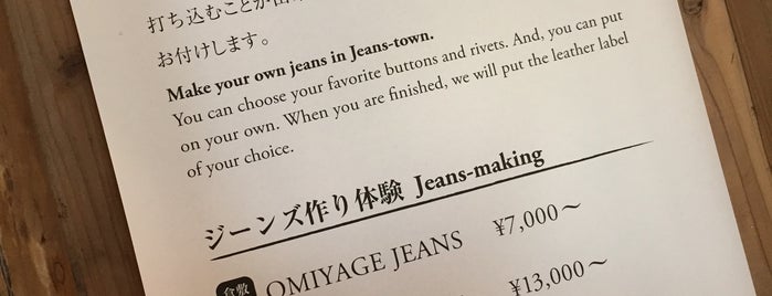 JEANS MUSEUM is one of 中国地方：岡山県.