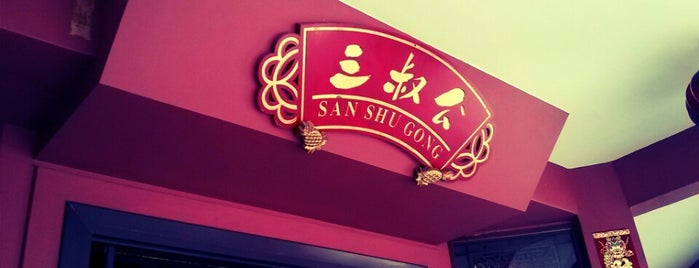 San Shu Gong (三叔公) is one of Places in Melaka.