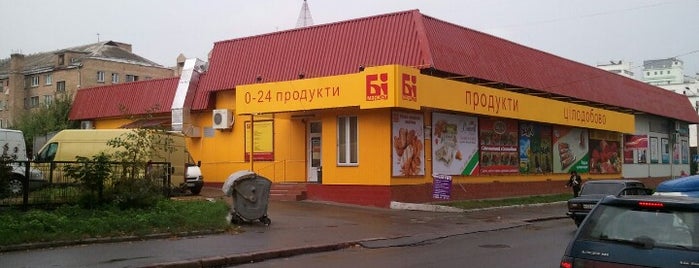 Бімаркет / Bimarket is one of Kiev.