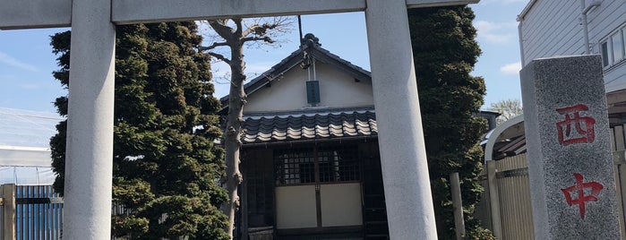 西中稲荷神社 is one of 足立区葛飾区江戸川区の行きたい神社.