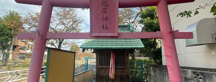 稲荷神社 is one of 足立区葛飾区江戸川区の行きたい神社.