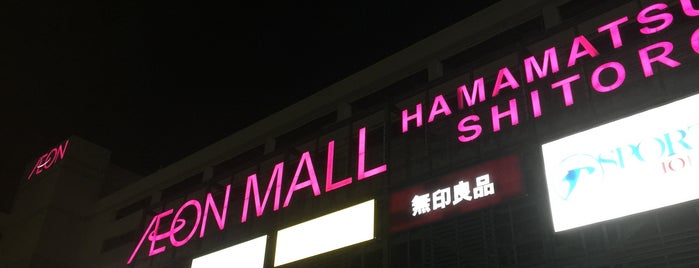 AEON Mall is one of สถานที่ที่ Hideo ถูกใจ.