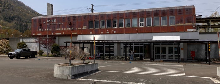 Shin-yūbari Station is one of 都道府県境駅(JR).