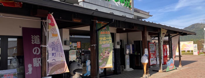 道の駅 さんのへ is one of 道の駅.