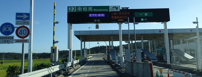 南相馬IC is one of 交通.