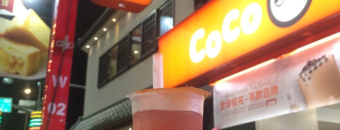 CoCo 壱番屋 is one of Stevenさんのお気に入りスポット.