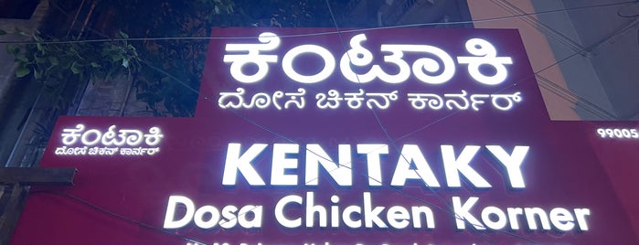 Kentacky Chicken Corner is one of The 15 Best Places for Curry in Bangalore.