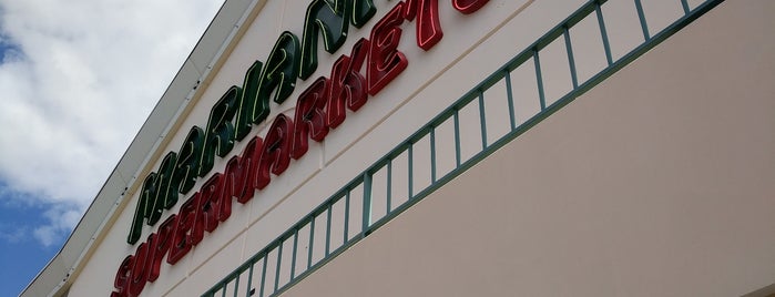 Mariana's Supermarkets is one of Grocery.