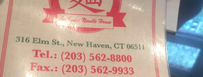 Ivy Wok is one of Guide to New Haven's best spots.