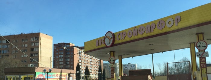 Мойка Стройфарфор is one of Лобня.