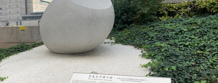 Site of Dojima Rice Exchange is one of 観光名所.