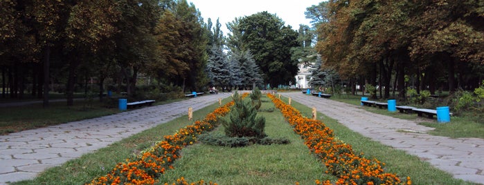 Парк им. Котлова is one of Лампота.