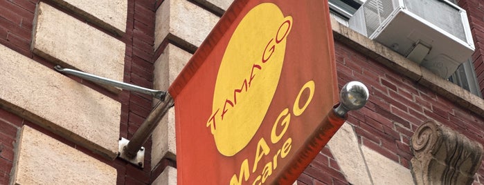 Tamago Skincare is one of MY HOOD.