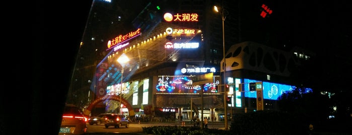 Vanke City Plaza is one of My Nantong.