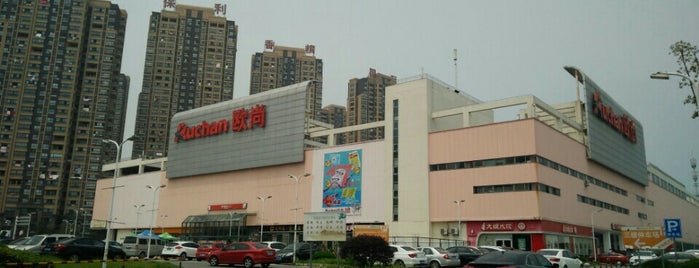 Auchan is one of My Nantong.