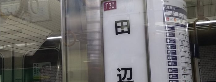 Tanabe Station (T30) is one of Osaka Metro＋北大阪急行.
