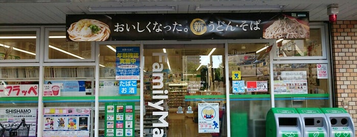 ファミリーマート 川口駅東口店 is one of ファミリーマート.