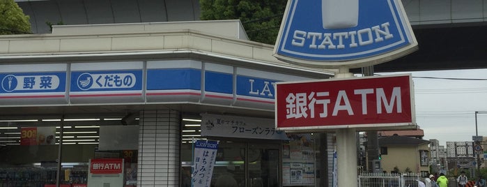 ローソン 芦屋高校前店 is one of LAWSON.