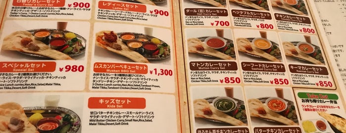 MUSKAN ムスカン 駒形店 is one of Lieux qui ont plu à Hirorie.