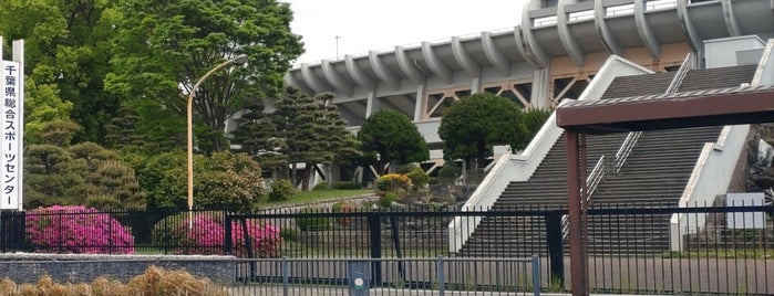 Chiba Central Sports Center is one of 【関東】都県立都市公園一覧.